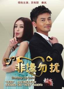 莉子老师在学校的秘密时光 完整版 [1V/695MB]